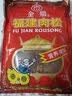 立丰（lifefun）金鼎福建猪肉松肉酥158g 袋装 中华老字号 上海特产 休闲零食  实拍图