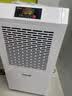 安润仕工业除湿机大功率地下室抽湿机商用除湿器100㎡-300㎡工厂仓库车间档案室配电房 90L/天 【适用面积190㎡】带20升大水箱 实拍图