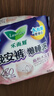 乐而雅花王懒睡派晚安裤L码组合20片安睡裤裤型卫生巾姨妈巾京东自营 实拍图