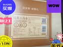 陇萃堂经典三炮台礼盒240g甘肃特产兰州伴手礼八宝茶饮盖碗茶伴手礼陇礼 实拍图