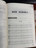 从零起步钢琴自学入门+五线谱本（共2册）零基础练习曲谱简易乐理知识教程指法教材 从零起步循序渐进图解重点快速入门 附教学视频  实拍图