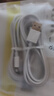 斯泰克【2条装】适用于苹果数据线iPhone14/13/12ProMax/11/Xs/XR/8手机平板iPad车载USB充电器线1.5米 实拍图