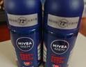 妮维雅（NIVEA）抑汗除臭净味香体止汗腋下干爽滚珠男士黑白出众爽身走珠液50ml*2 实拍图