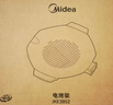 美的（Midea）烧烤炉 电烤盘 家用电煎锅 多功能锅烤串韩式烤肉一体不沾 室内户外轻油少烟煎烤锅JKE3852 实拍图
