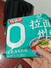 今麦郎非油炸方便面泡面速食拉面范兰州拉面 鲜香原汤牛肉味五连包 实拍图