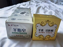 红卫羊脂皂香皂洗脸皂洗澡肥皂沐浴控油洁面皂120g*5块 实拍图
