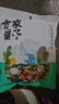 方家铺子中华老字号 紫菜虾皮鱼板汤70g(10袋） 海鲜汤料包 速食即食汤 实拍图