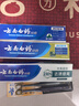 云南白药牙膏口腔护理经典套装 护龈亮白祛渍 清新口气3支装535g+牙刷2支 实拍图