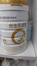 合生元（BIOSTIME）派星 幼儿配方奶粉 3段(12-36个月)  800g*6罐法国进口 实拍图