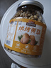 三只松鼠烘烤黄豆450g/罐 香酥即食炒货非油炸休闲零食小吃特产 实拍图