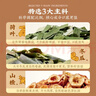 乐家遐龄南京同仁堂冬瓜荷叶茶陈皮山楂养生茶肚子肥脂肪湿气薏仁瘦减 实拍图