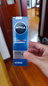 妮维雅（NIVEA）男士【水润保湿】补水保湿水活畅透精华乳50g护肤品男友生日礼物 实拍图
