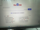 ARZOPA阿卓帕小卓16英寸便携式显示器 2.5K超清 高色域 手机电脑笔记本设计扩展显示屏 Z1RC 实拍图