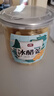 九道湾 姜片零食红姜坨盐姜丝即食2瓶罐装 金梅姜干姜果干蜜饯湖南特产 冰醋姜200g*2瓶 实拍图