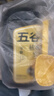 五谷磨房黑芝麻糊无糖核桃芝麻黑豆粉代餐粉546g 实拍图