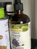 爷爷的农场有机紫苏籽油食用油110ml 热炒凉拌辅食油 赠婴儿宝宝辅食谱 实拍图