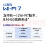 普联（TP-LINK）大道路由器7DR6430 BE6400 5G WiFi7千兆双频家用高速穿墙 2.4G wifi6无线 2.5G网口 游戏加速 实拍图
