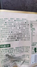 三只松鼠低GI每日纯坚果1050g35袋腰果夏威夷果零食礼包礼盒端午团购送礼 实拍图