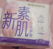 怡丽医护级卫生巾套装棉柔整箱日用组合240mm80片京东自营姨妈巾 实拍图