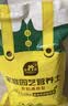 史丹利营养土养花通用型家用多肉兰花专用土泥炭土壤种植土花土10L 实拍图