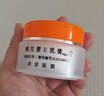 迪加伦 汽车前排座椅储物挡网兜通用轿车SUV越野防护挡儿童隔离网 实拍图