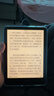 Kindle新款电子书阅读器 电纸书 墨水屏 持久续航 WiFi 海外版广告版非广告版随机发货 paperwhite6 16G 墨黑色 2024款 实拍图