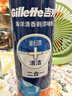 吉列剃须泡沫 清新海洋啫喱170gx2 剃须膏剃须啫喱剃刮胡须刀手动 非刀头男士京东自营旗舰非吉利 实拍图