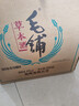 劲牌毛铺草本酒  露酒 草本白酒 绿荞 42度 520ml*6  自饮送礼 实拍图