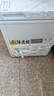 荣事达（Royalstar）小冰柜家用小型冷冻保鲜迷你冷藏商用卧式冷柜单用储母乳柜节能省电 128白色【可囤60斤肉 加厚发泡 强制冷】 实拍图