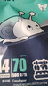 APP  金光APP （蓝蜗牛）A4/70g复印纸顺滑不易卡纸双面打印纸A4纸500张/包4包/箱（2000张）轻量装 实拍图
