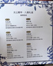 广禾堂42天月之精华滋补礼盒月子餐汤月子水生化产后恶露调理端午节剖腹 实拍图