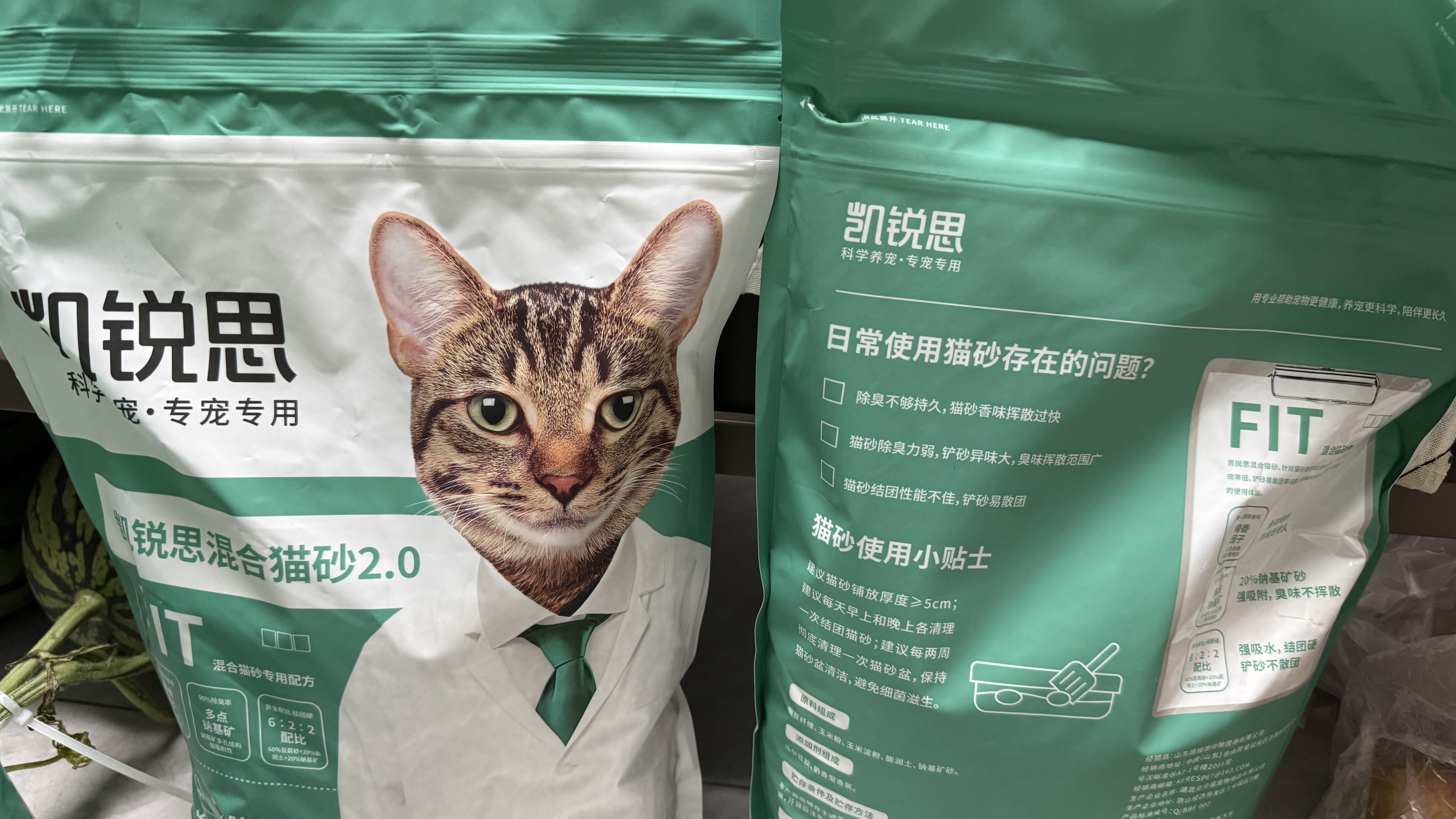 凯锐思豆腐猫砂除味猫沙豆腐砂豆腐渣低粉尘大颗粒结团吸水可冲厕所 【结团紧实混合砂】4包共20斤 实拍图
