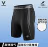 维动（VEIDOORN）篮球紧身透气高弹力压缩裤 闪电系列 黑色五分裤L 实拍图
