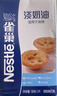 雀巢（Nestle）烘焙奶油1L 烘焙专用 蛋挞布丁面包馅料烘焙原料 实拍图