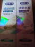 舒客清新锁香氛牙膏去黄口臭美白成人含氟抗糖锁白久120g*3 实拍图
