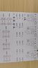 兄弟（brother）DCP-T435W家用学习打印机彩色喷墨墨仓式 无线远程打印打印复印扫描一体机 425升级新款 实拍图
