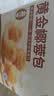 良品铺子黄金椰奶面包500g整箱装营养早餐面包糕点心休闲学生零食品 实拍图