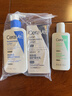 适乐肤（CeraVe）【618钜惠-修护焕亮套装】C乳236ml+PM乳60ml补水保湿乳液男女士 实拍图