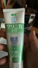 狮王（Lion）齿力佳进口酵素美白牙膏鲜果+百花 130g*2檀健次同款 实拍图