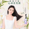 BEAI直发膏蛋白矫正免拉家用头发软化剂柔顺剂一梳直懒人260ml 实拍图