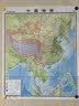 竖版中国地形图0.865*1.05米 袋装易收纳 国家版图系列  全景中国版图地图 详细表示南海诸岛 实拍图