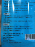冰凉贴凉感提神醒脑学生上课防困手机电脑散热降温贴 冰凉贴10片装 实拍图