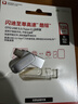闪迪（SanDisk）128GB Type-C USB3.2 手机U盘DDC4 读速高达400MB/s 自动备份 手机电脑两用 金属双接口大容量优盘 实拍图
