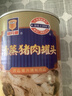 MALING上海梅林清蒸猪肉罐头（需开罐器）550g菜肴浇头下饭菜方便面 实拍图