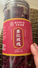南同四海京仁堂大朵云南冻干墨红玫瑰花茶干瓣食用泡茶搭玫瑰花中药材饮片 实拍图