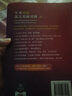 牛津初阶英汉双解词典第5版 赠小学英语学习包3年使用权 商务印书馆2025年新版中小学生英语词典工具书 可搭购新华字典现代汉语词典古汉常用词典成语古代汉语词典ket英语 实拍图