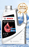 博世（BOSCH）有机长效汽车防冻液发动机冷却液 养车保养 冰点-45℃ 4L（红色） 实拍图