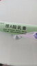 维A酸乳膏去疣体特新效期药扁平疣专用药去疣类药膏去脖子小肉粒颈部瘊子去尤瘊小肉粒去疣膏瘊子肉刺肉粒 1盒装【国药准字脱疣瘊】 瘊子去除国药准字药膏  放心购买 安心售后 实拍图
