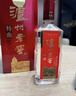 泸州老窖特曲 老字号第十代 浓香型白酒 52度500ml*2 传承礼盒 送礼含酒具 实拍图