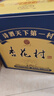 杏花村汾酒 黄盖金标玻瓶 清香型白酒 53度 450mL*12瓶 整箱装年份随机 实拍图